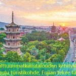 Nopeuta kulttuurimatkailutalouden kehitystä rakentaaksesi maailmankuulu turistikohde, Fujian tekee tämän →